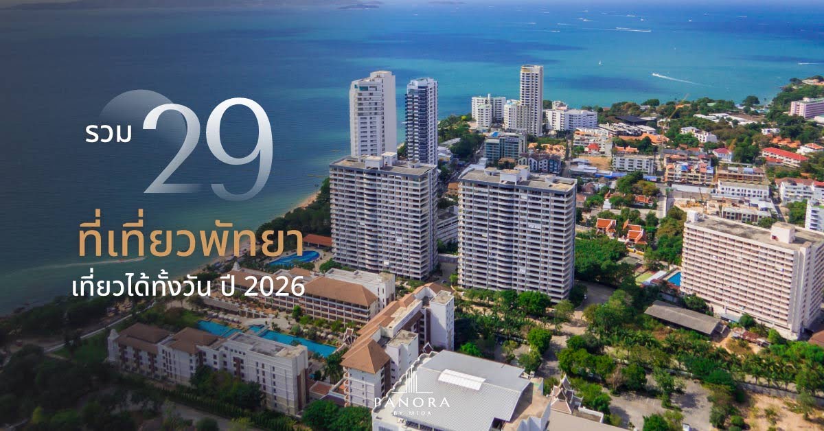 29 Top Pattaya Attractions Near Lifestyle Hubs for All-Day Travel (2026 Edition)